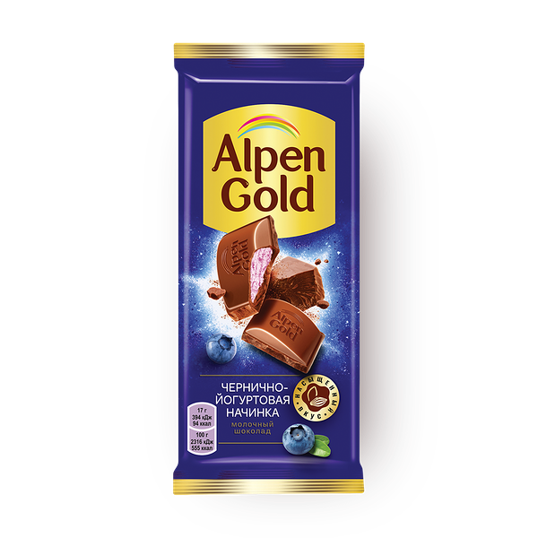 Шоколад молочный Alpen Gold чернично-йогуртовая начинка