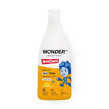 Экогель для душа 2 в 1 детский Wonder Lab Озорная дыня