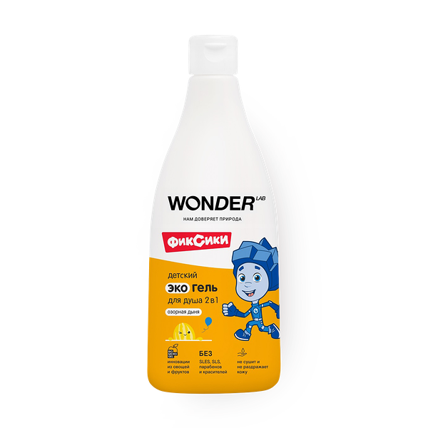 Экогель для душа 2 в 1 детский Wonder Lab Озорная дыня