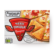 Чебупицца Пепперони Горячая штучка