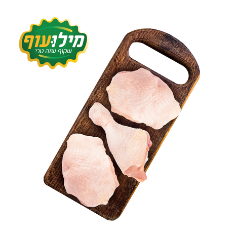 כרעיים טרי פרימיום מקוצב מילועוף