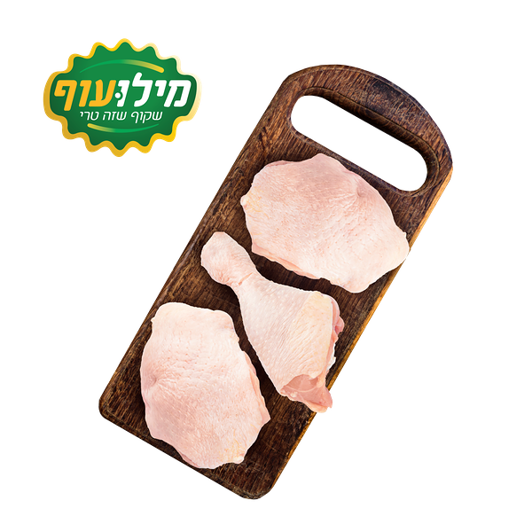 כרעיים פטם טרי פרימיום מקוצב מילו עוף