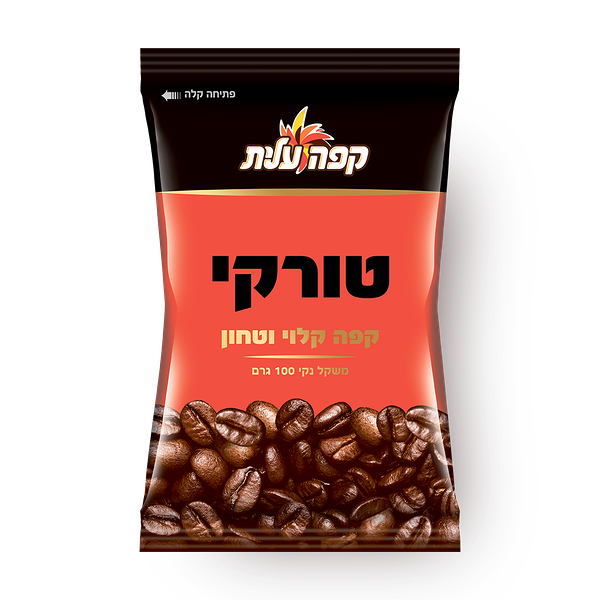 Elite Turkish coffee