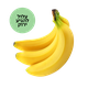 מארז בננה