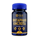 Янтарная кислота Gls капсулы