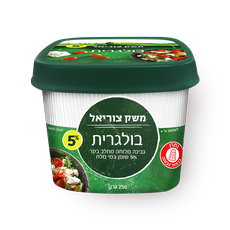 Meshek Tzuriel Bulgarian cheese 5%
