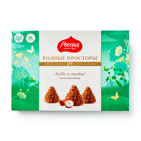 Конфеты Родные просторы «Россия - щедрая душа!» с фундуком, 180 г ...