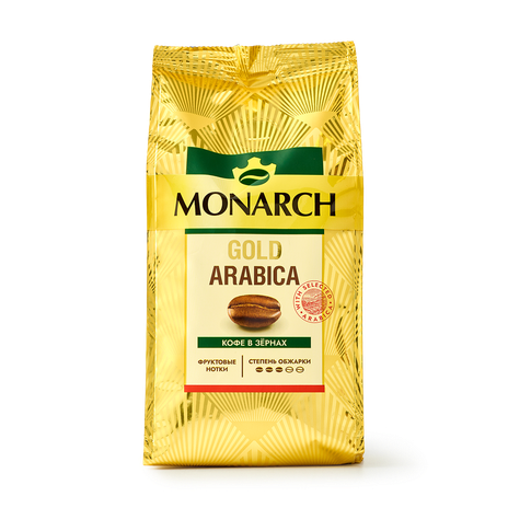 Кофе в зёрнах Arabica Monarch Gold