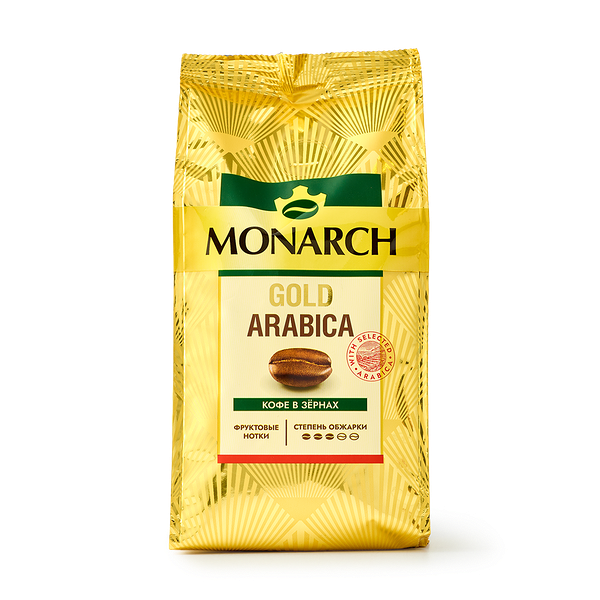 Кофе в зёрнах Arabica Monarch Gold