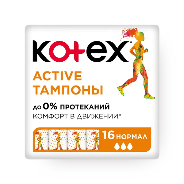 Тампоны Kotex Active Normal