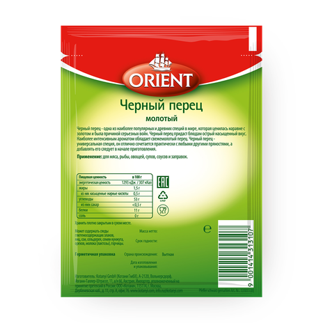 Перец чёрный молотый Orient