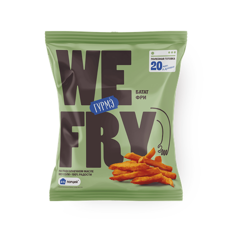 Картофель фри из батата сладкий We Fry