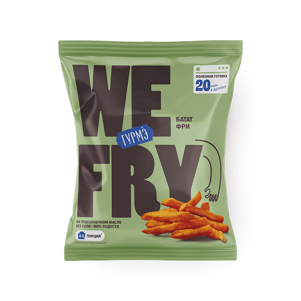 Картофель фри из батата сладкий We Fry