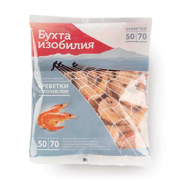 Креветки королевские 50/70 «Бухта изобилия» неразделанные варёно-мороженые