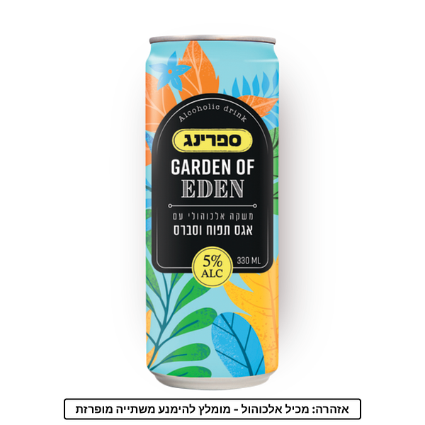 Spring Alcohol Garden of Eden Pear Apple Sabres