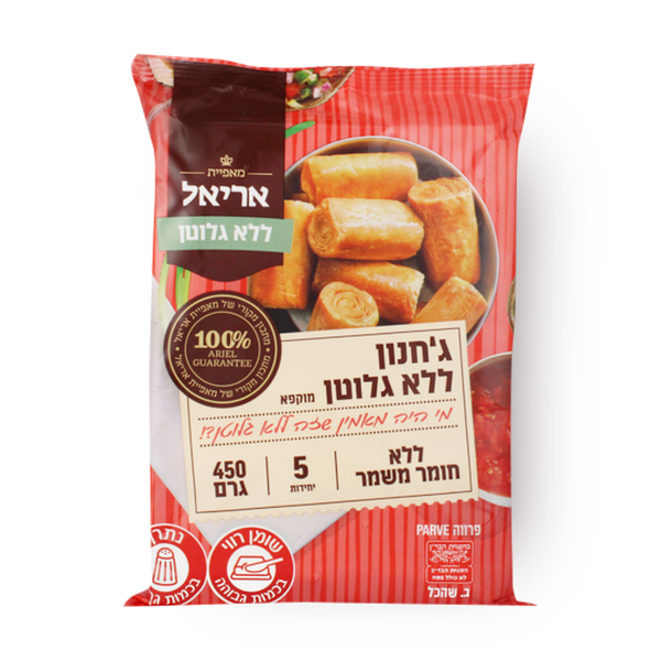 ג'חנון אריאל ללא גלוטן