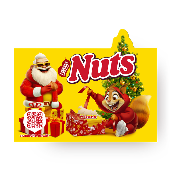 Набор новогодний Nuts Белка