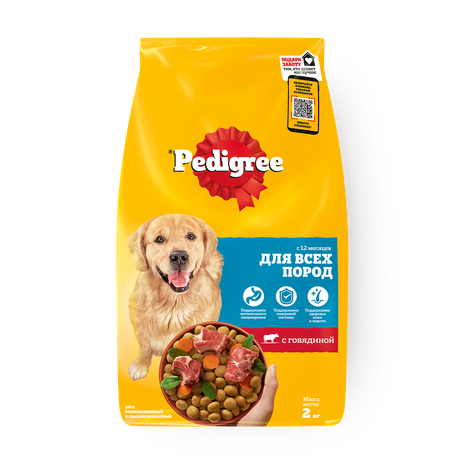 Корм сухой для взрослых собак всех пород Pedigree с говядиной