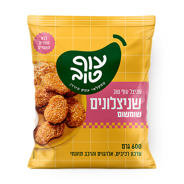 Of Tov Sesame Chicken Nugget