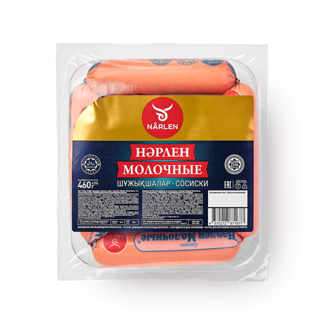 Сосиски Молочные Нәрлен