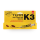 Sano K3 pest control