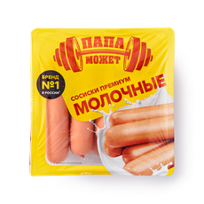 Сосиски Молочные премиум «Папа может!», 600 г — купить с доставкой из ...