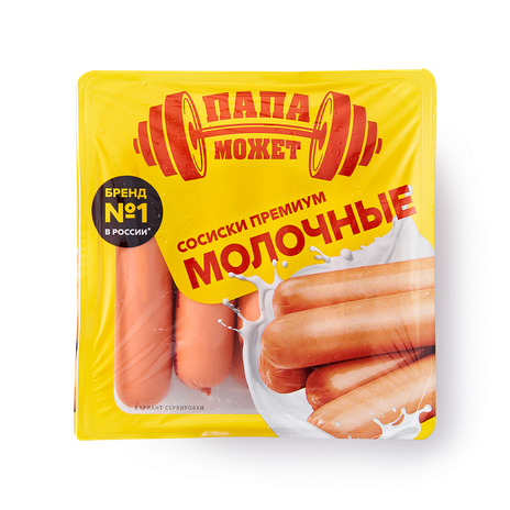 Сосиски Молочные премиум «Папа может!», 600 г — купить с доставкой из ...