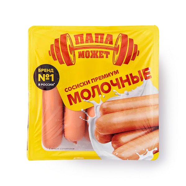 Сосиски Сливочные «Папа может!» — купить по цене 189 ₽ с доставкой из ...