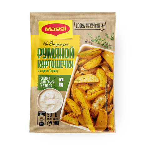 Смесь сухая Maggi Картошка по-деревенски в соусе тартар