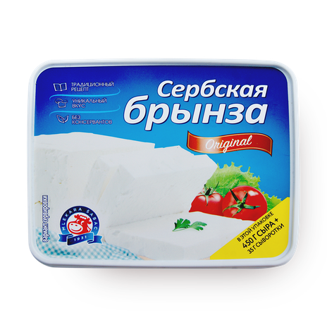 Сыр Сербская брынза Mlekara Sabac Original 45%