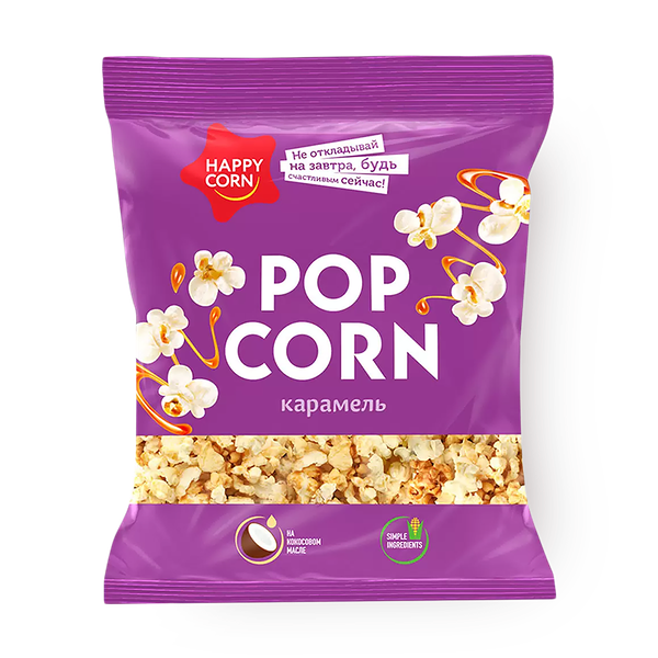Попкорн для СВЧ карамельный Happy Corn