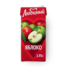 Нектар Яблоко «Любимый» — купить с доставкой из Яндекс Лавки