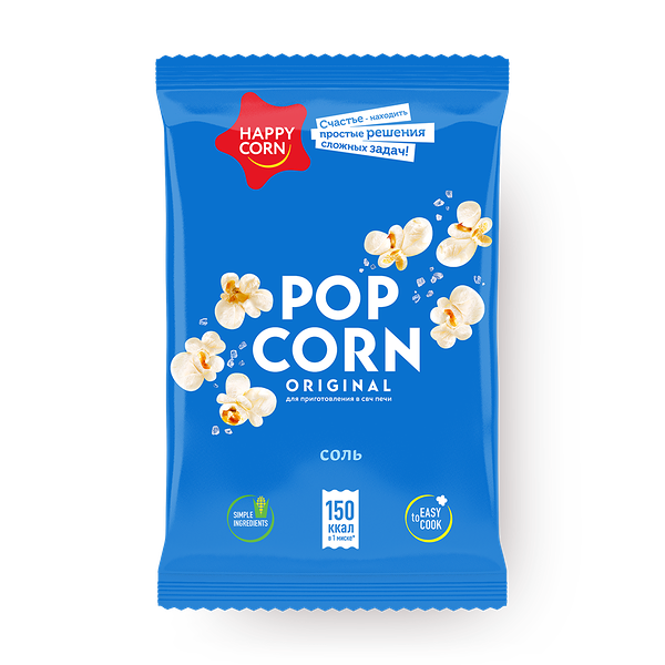Попкорн для СВЧ солёный Happy Corn