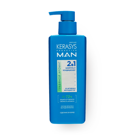 Шампунь-кондиционер против перхоти и выпадения волос Kerasys Proactive Man 2 в 1 травяной аромат