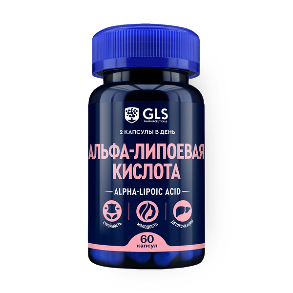 Альфа-липоевая кислота Gls капсулы