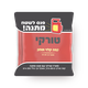 מארז טורקי עם פנס