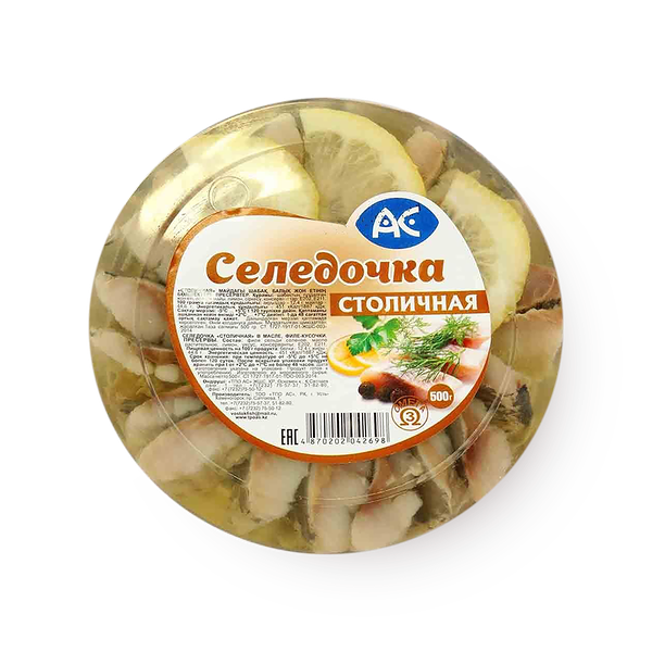 Селёдоч­ка АС Столич­ная