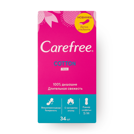 Прокладки ежедневные Carefree Cotton Fresh