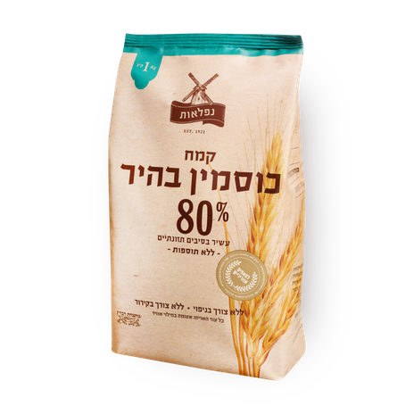 קמח נפלאות כוסמין 80%