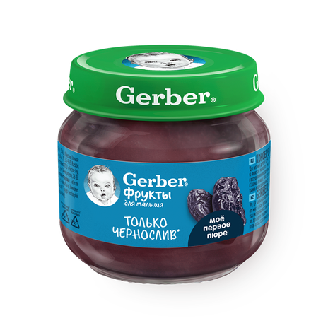Пюре Gerber чернослив с 4 месяцев