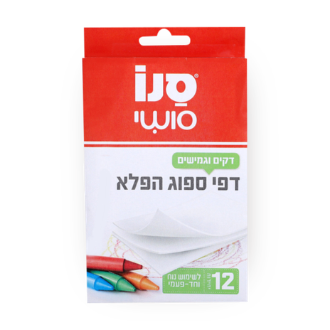 סנו דפי ספוג הפלא