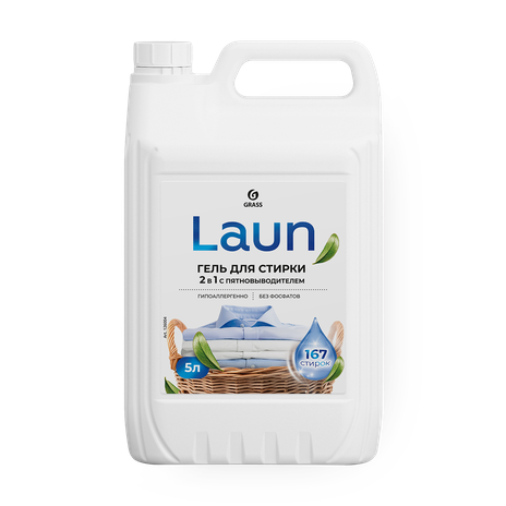 Гель для стирки 2в1 Grass Laun с пятновыводителем