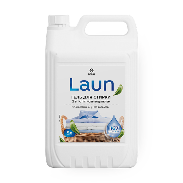 Гель для стирки 2в1 Grass Laun с пятновыводителем