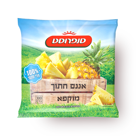 אננס חתוך מוקפא סנפרוסט