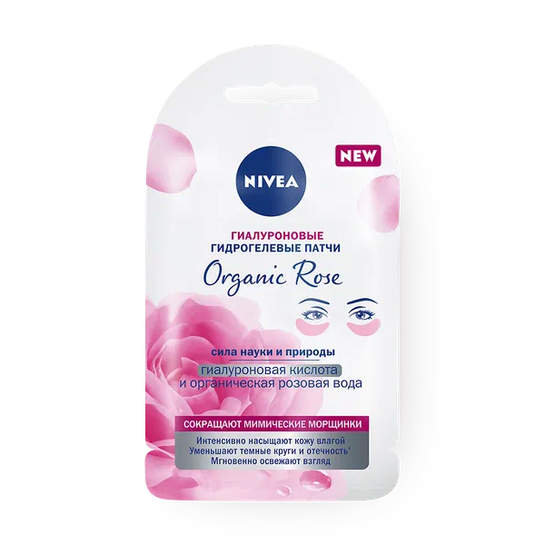 Патчи гиалуроновые для глаз Nivea Organic Rose