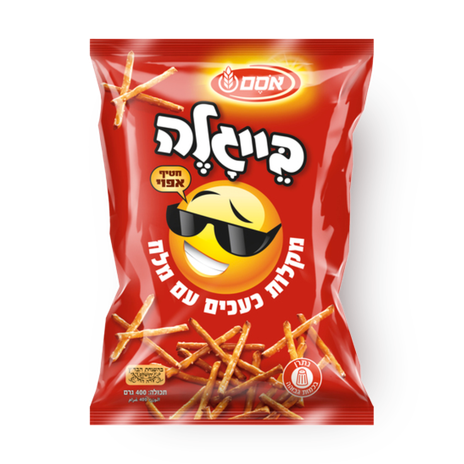 אסם בייגלה מקלות עם מלח