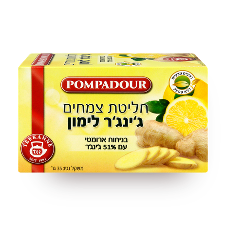 Pompadour Limon ginger herbal tea