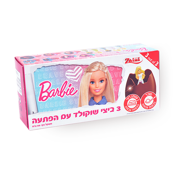 שלישיית ביצי שוקולד עם הפתעה - ברבי