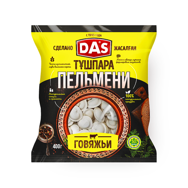 Пельмени Das говяжьи