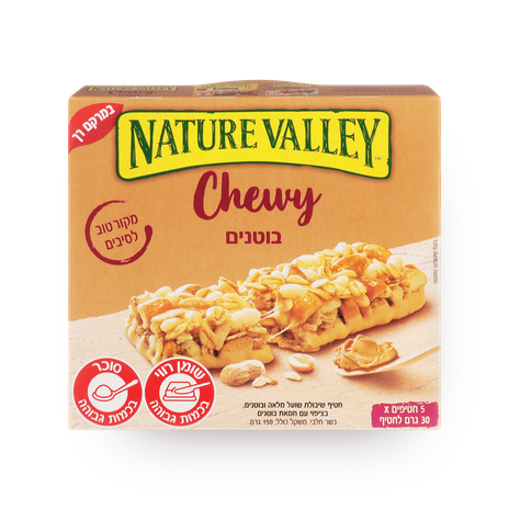 Nature Valley Oats snack with peanuts and peanut butter pack